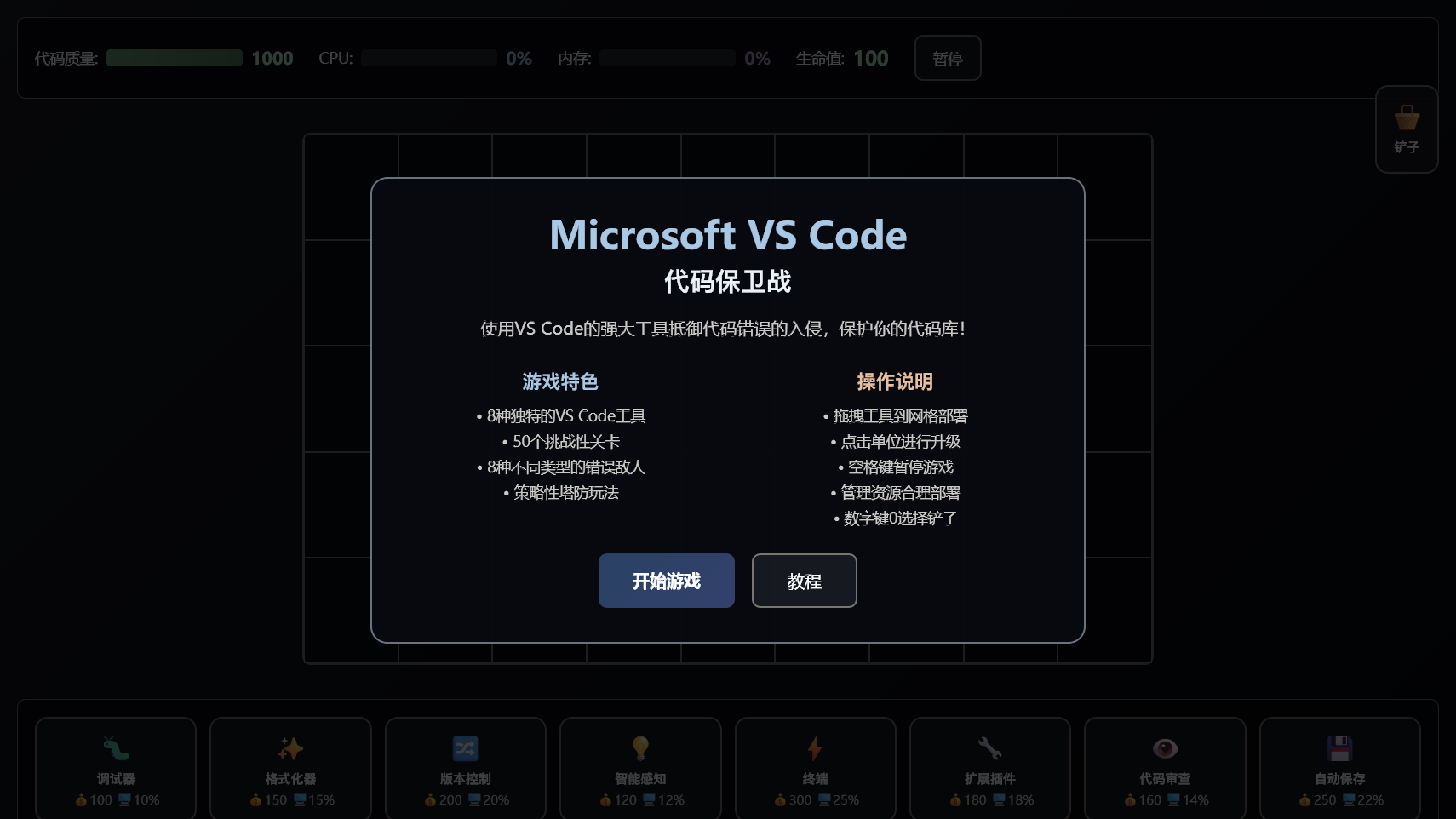 MScode
